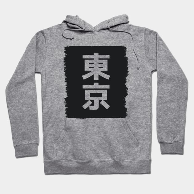 Tokyo Brush Paint Hoodie by FillSwitch